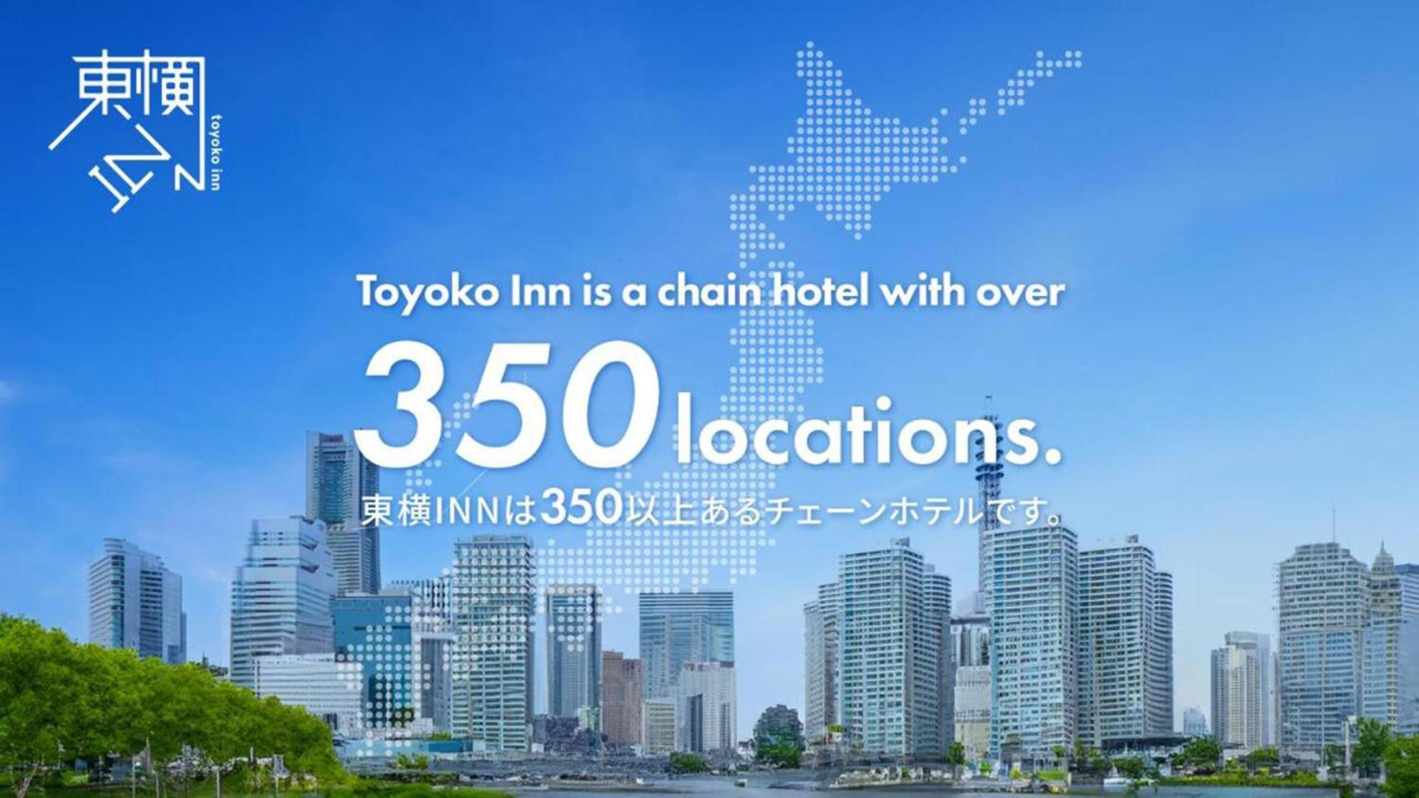 Toyoko Inn Osaka Itami Airport Toyonaka Extérieur photo