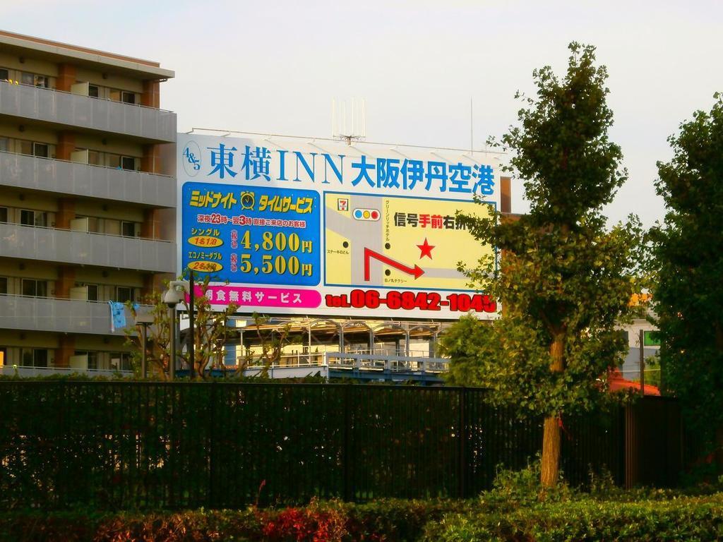 Toyoko Inn Osaka Itami Airport Toyonaka Extérieur photo